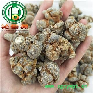 【满包邮】水洗三七35头（35~39个）散装云南产地直供文山 三七 田七 沁信源中药批发图3