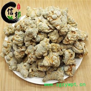 三七40头剪口水洗不打蜡45个=500克产地直销2020年新货专注品质，诚信信邦！图4