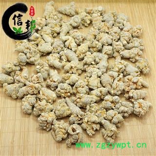 三七35头剪口水洗三七35个=500克水洗不打蜡文山特产专注品质，诚信信邦！图4