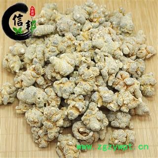 三七35头剪口水洗三七35个=500克水洗不打蜡文山特产专注品质，诚信信邦！图3