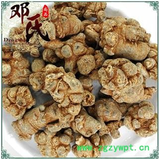 水洗三七48头选 产地 云南省文山邓氏尚品图4