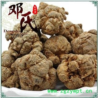 三七 三七20头 水洗 不抛光打蜡 产地 云南省 邓氏尚品图3