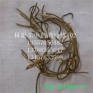 马尾千金草 选货 产地 广西壮族自治区梧州市市辖区 库存 3公斤可售图4