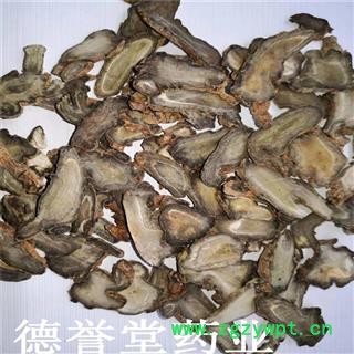 三七 三七片 统片 产地 云南省文山 德誉堂药业批发各种中药材图3