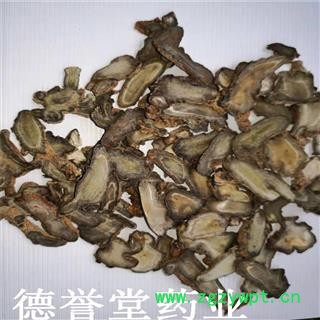 三七 三七片 统片 产地 云南省文山 德誉堂药业批发各种中药材图2