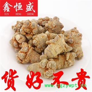 水洗三七 一斤35-36头  滑头  云南文山  公斤起可免费切片磨粉   8头超大三七王-120头三七全规格有货  鑫恒盛只做精品  不满意包退