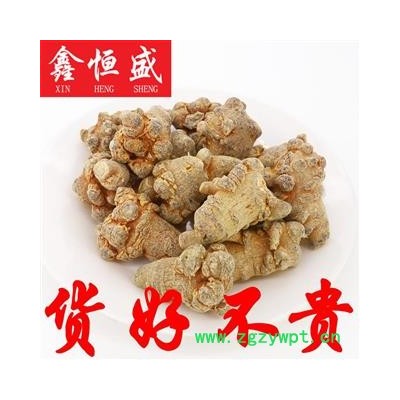 水洗三七 一斤35-36头  滑头  云南文山  公斤起可免费切片磨粉   8头超大三七王-120头三七全规格有货  鑫恒盛只做精品  不满意包退