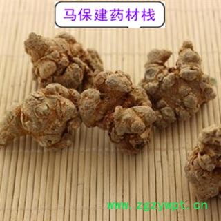 三七 三七30头 产地 山东省图2