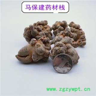 三七 三七20头 产地 云南省图2