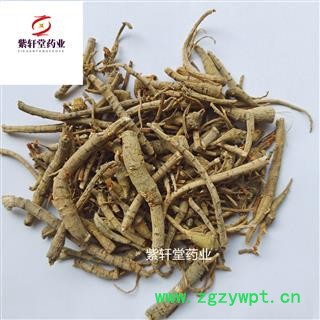 三七 三七大根条 产地云南省 干净无杂质 地道药材 紫轩堂药业图4