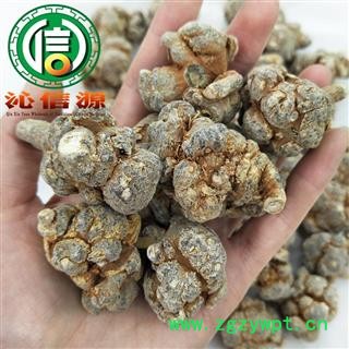 【满包邮】水洗三七30头（30~33个）散装云南产地直供文山 三七 田七 沁信源中药批发图3