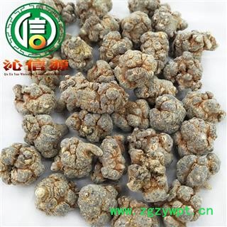 【满包邮】水洗三七30头（30~33个）散装云南产地直供文山 三七 田七 沁信源中药批发图4