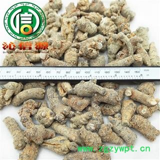 【满包邮】水洗三七120头（120~140个）散装云南产地直供文山 三七 田七 沁信源中药批发图2