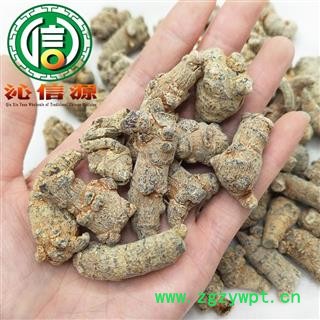 【满包邮】水洗三七120头（120~140个）散装云南产地直供文山 三七 田七 沁信源中药批发图3