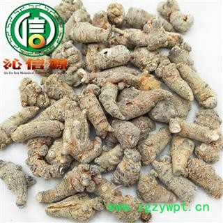 【满包邮】水洗三七120头（120~140个）散装云南产地直供文山 三七 田七 沁信源中药批发图4