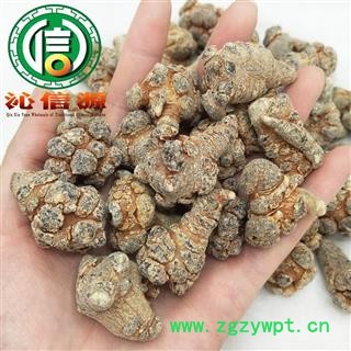 【满包邮】水洗三七60头（±60个）散装云南产地直供文山 三七 田七 沁信源中药批发图3