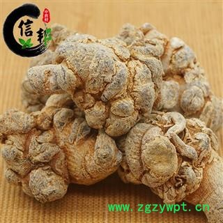 三七 田七 文山特产25头水洗三七 25个=500克水洗不打蜡专注品质，诚信信邦！图2