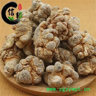 三七 田七 文山特产25头水洗三七 25个=500克水洗不打蜡专注品质，诚信信邦！图4