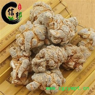 三七 田七 文山特产25头水洗三七 25个=500克水洗不打蜡专注品质，诚信信邦！图3