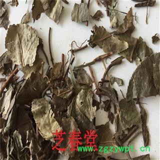 芝春堂 中药材批发零售冷背统片优质无硫平地木叶下红图4