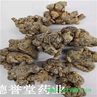 三七 文山三七 20头三七 德誉堂药业批发各种中药材图3