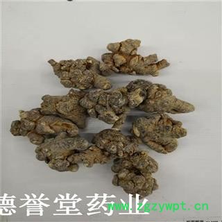 三七 文山三七 20头三七 德誉堂药业批发各种中药材图2