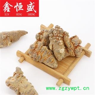 水洗三七  一斤33头 滑头 云南文山   公斤起可免费切片磨粉  8头超大三七王-120头三七全规格有货   鑫恒盛只做精品  不满意包退图2