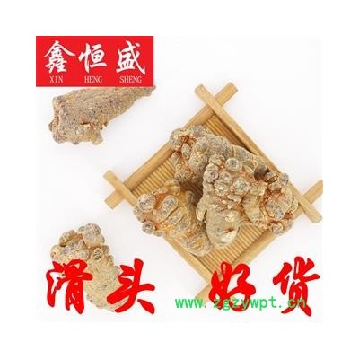 水洗三七  一斤33头 滑头 云南文山   公斤起可免费切片磨粉  8头超大三七王-120头三七全规格有货   鑫恒盛只做精品  不满意包退