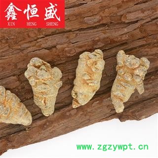 水洗三七  一斤33头 滑头 云南文山   公斤起可免费切片磨粉  8头超大三七王-120头三七全规格有货   鑫恒盛只做精品  不满意包退图3