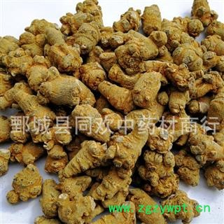 【80头三七】【同欢药材】中药材批发供应 规格齐全 量大从优  产地 云南省图3