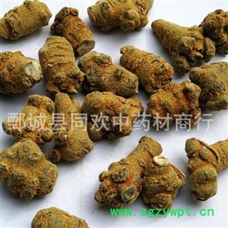 【80头三七】【同欢药材】中药材批发供应 规格齐全 量大从优  产地 云南省图2