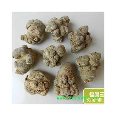 （包邮）特级文山水洗全干三七