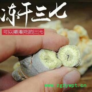 文山水洗冻干三七容易打粉容易吸收产地直销专注品质，诚信信邦！图2