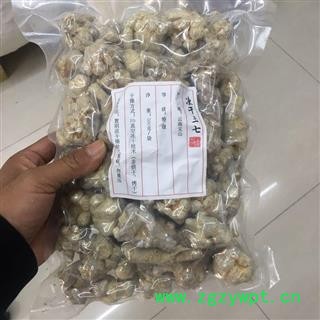 文山水洗冻干三七容易打粉容易吸收产地直销专注品质，诚信信邦！图3