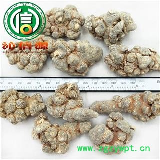 【满包邮】水洗三七20头（20~23个）散装云南产地直供文山 三七 田七 沁信源中药批发图2