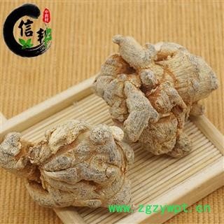 三七田七云南文山高档22头三七滑头的不戴帽水洗足干货专注品质,诚信信邦!图4