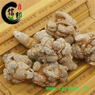 三七田七云南文山高档22头三七滑头的不戴帽水洗足干货专注品质,诚信信邦!图2