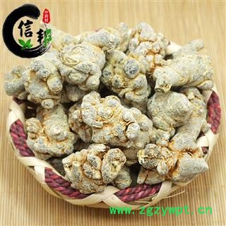 三七30头水洗带剪口田七剪口30头水洗干洗如需要请联系专注品质，诚信信邦！图3