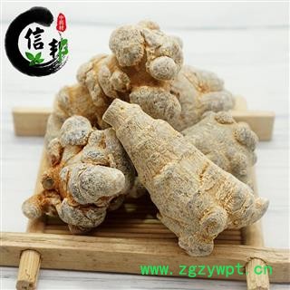 文山三七30头滑头1公斤一袋水洗不打蜡文山特产产地直销专注品质，诚信信邦！图3