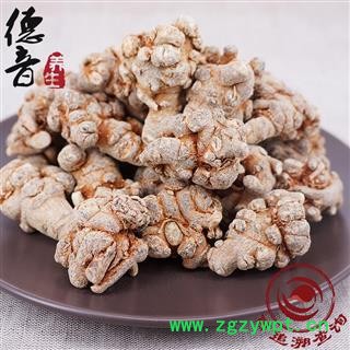 【满包邮】水洗无硫三七30头/500g（30-33头）不打蜡 产地云南 1000g 规格齐全图3