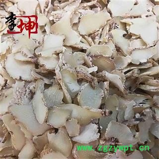 【99包邮】白芨 云南 家种 大统片 产地 云南省图3