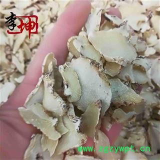 【99包邮】白芨 云南 家种 大统片 产地 云南省图2