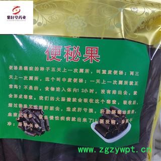 便秘果 便秘果 正品腊肠果 产地海外 使用便秘人群图3