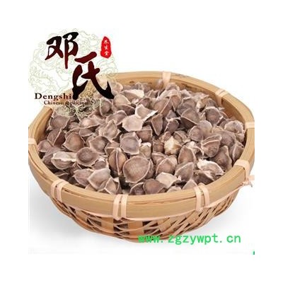 【满包邮】辣木籽一级有边 精选 产地 印度 我们保证每一颗都是精心挑选 邓氏中药行