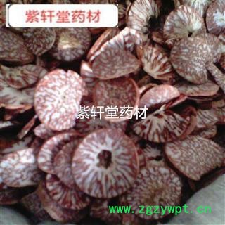 槟榔 槟榔统片 产地广西 产地直销 实物拍摄 紫轩堂药业图2