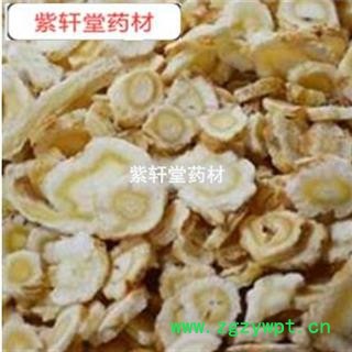 北沙参 北沙参 统片 今年新货 产地 河北省图4