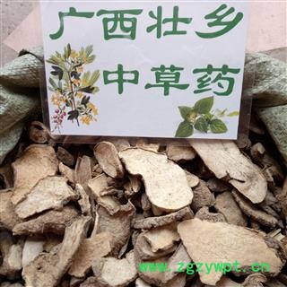 广西壮乡中草药 野生 正品 山乌龟 白药子 白药 白药根 大金不换 产地 广西柳州融水苗族自治县图4