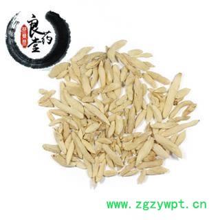 【满298元包邮】麦冬山麦冬（湖北麦冬）选货  大粒   1公斤1袋图3