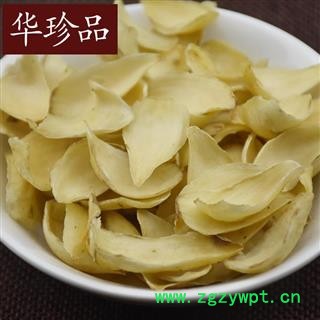 华珍品中药材超市 百合 02 百合 选 产地 湖南省图3