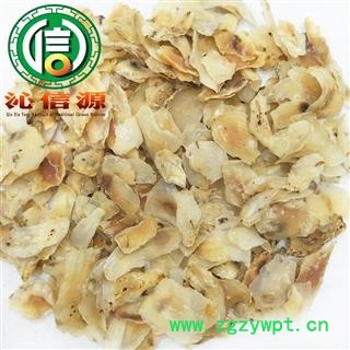 【满包邮】兰州甜百合二级统货无硫片散装甘肃产地直供兰州百合沁信源中药批发图4